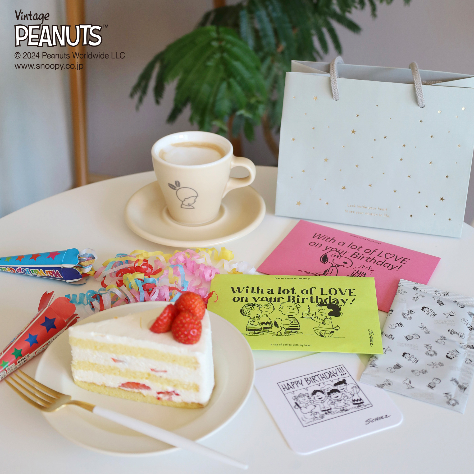 スヌーピー コーヒー for greetings With a lot of love on your birthday お誕生日おめでとう PEANUTS coffee ピーナッツコーヒー のプレゼント・ギフト通販 タンプ