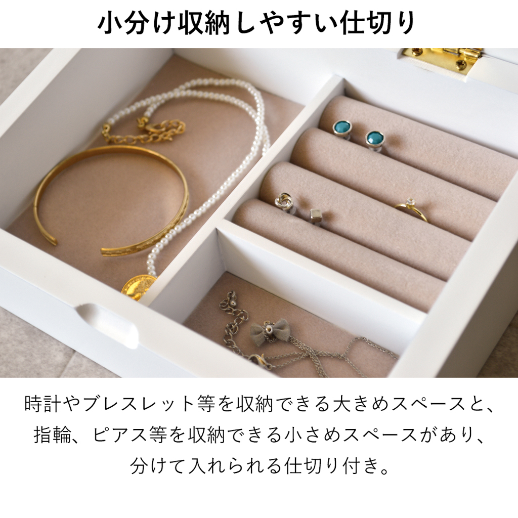 蓋付きアクセサリーケース L | ケーアイジャパンのプレゼント・ギフト