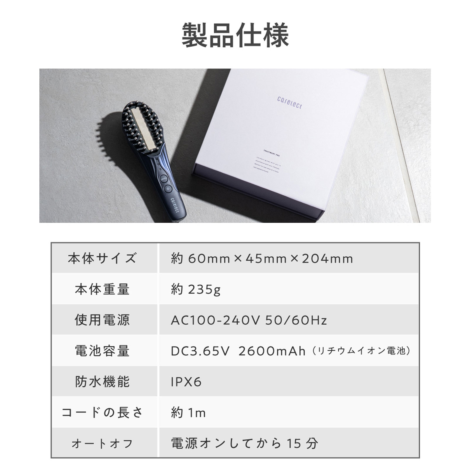 carelect トリートメントプロ EMS ヘッドスパ 超音波振動 防水 carelect トリートメントプロ《超音波振動×LED×トリートメント振動