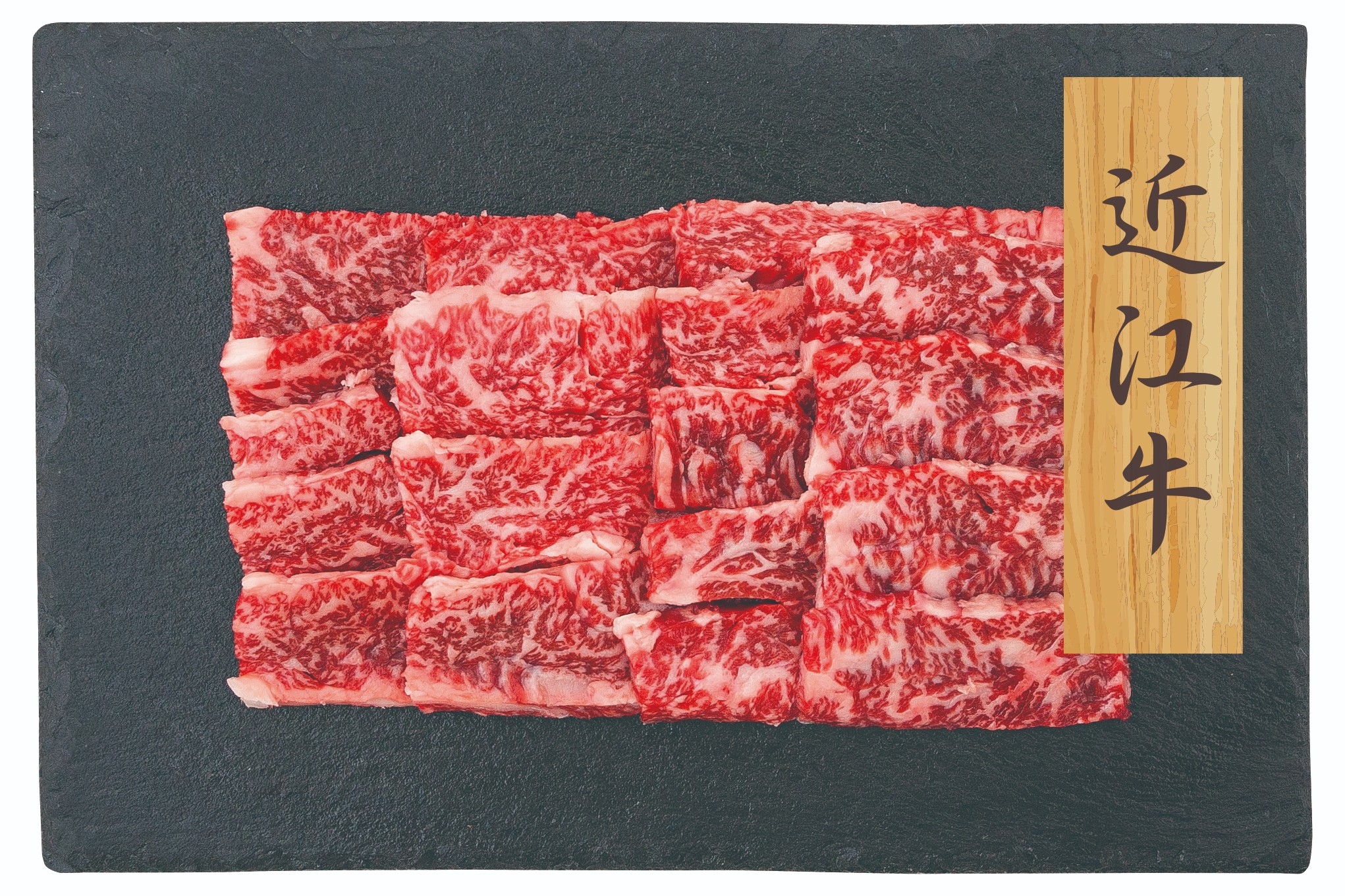 日本三大和牛を味わう焼肉セット（神戸牛・松坂牛・近江牛 各200g