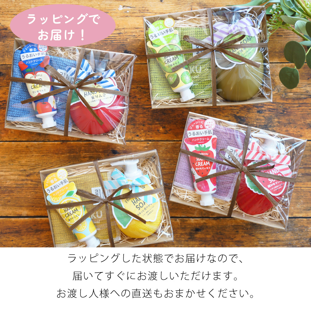 ラッピングでお届け 】もぎたて フルーツの森ギフトセット