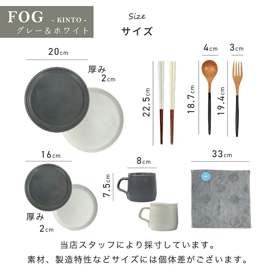 ギフトBOX入り 食器ギフト13点セット ニチエー nichie gd-135kt-set11