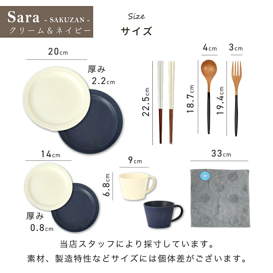 ギフトBOX入り 食器ギフト13点セット ニチエー nichie gd-135kt-set11