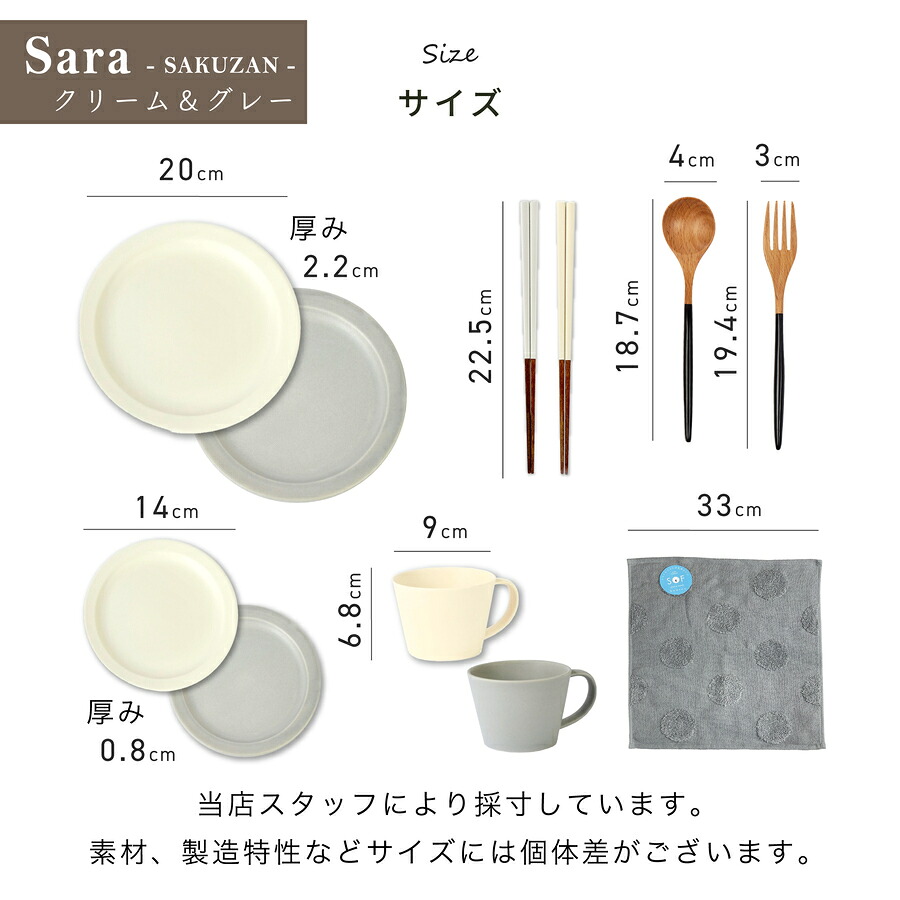 ギフトBOX入り 食器ギフト13点セット ニチエー nichie gd-135kt-set11