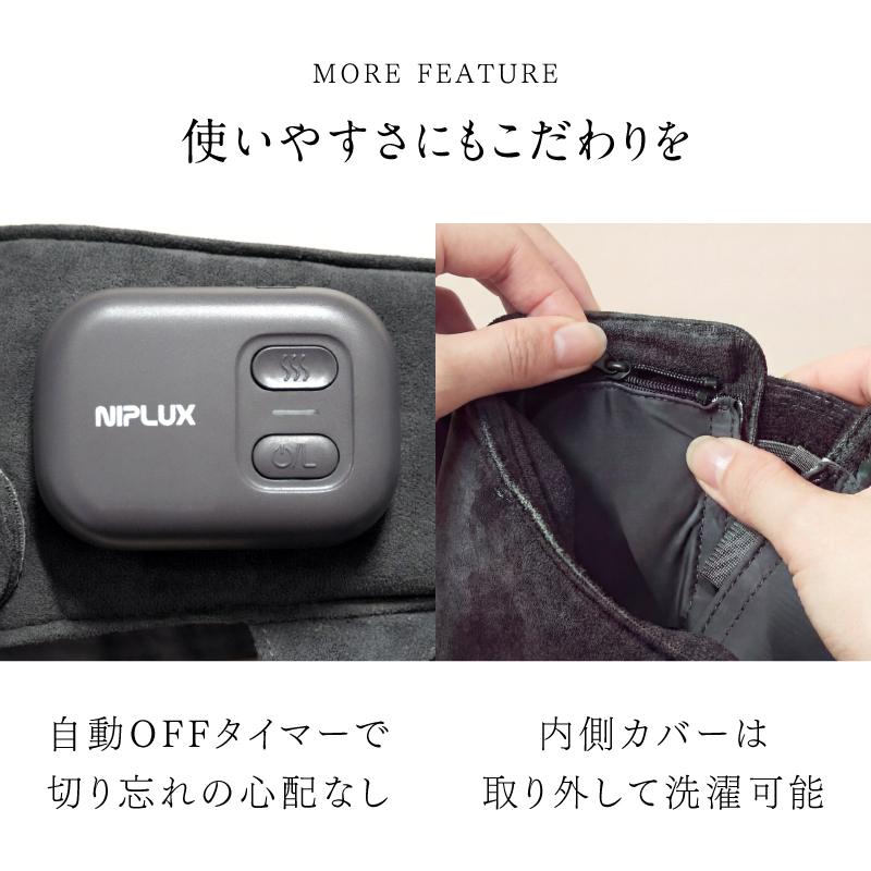 極上ヘッドスパ】CORILAX コリラックス | NIPLUX（ニップラックス）の