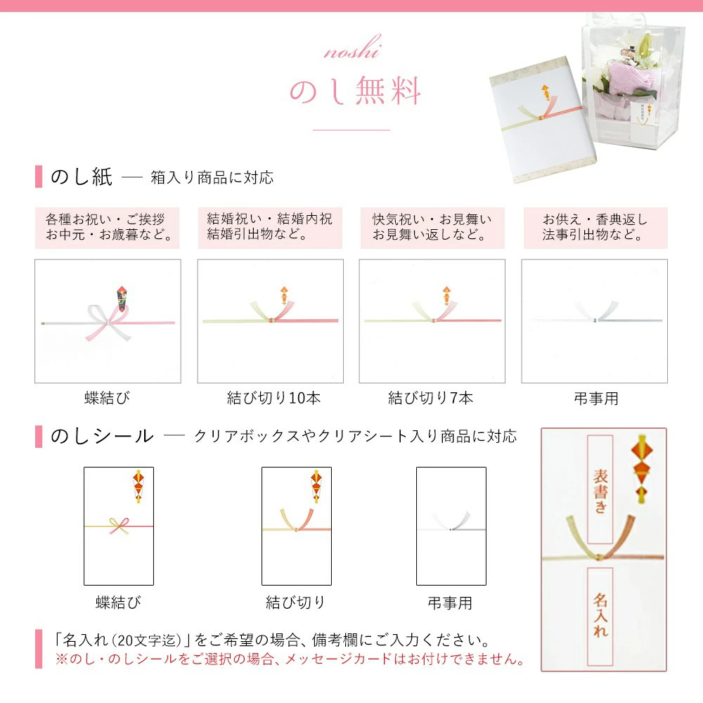 還暦祝い タオルケーキ 今治タオル 日本製 | Yumegift（ユメギフト）の