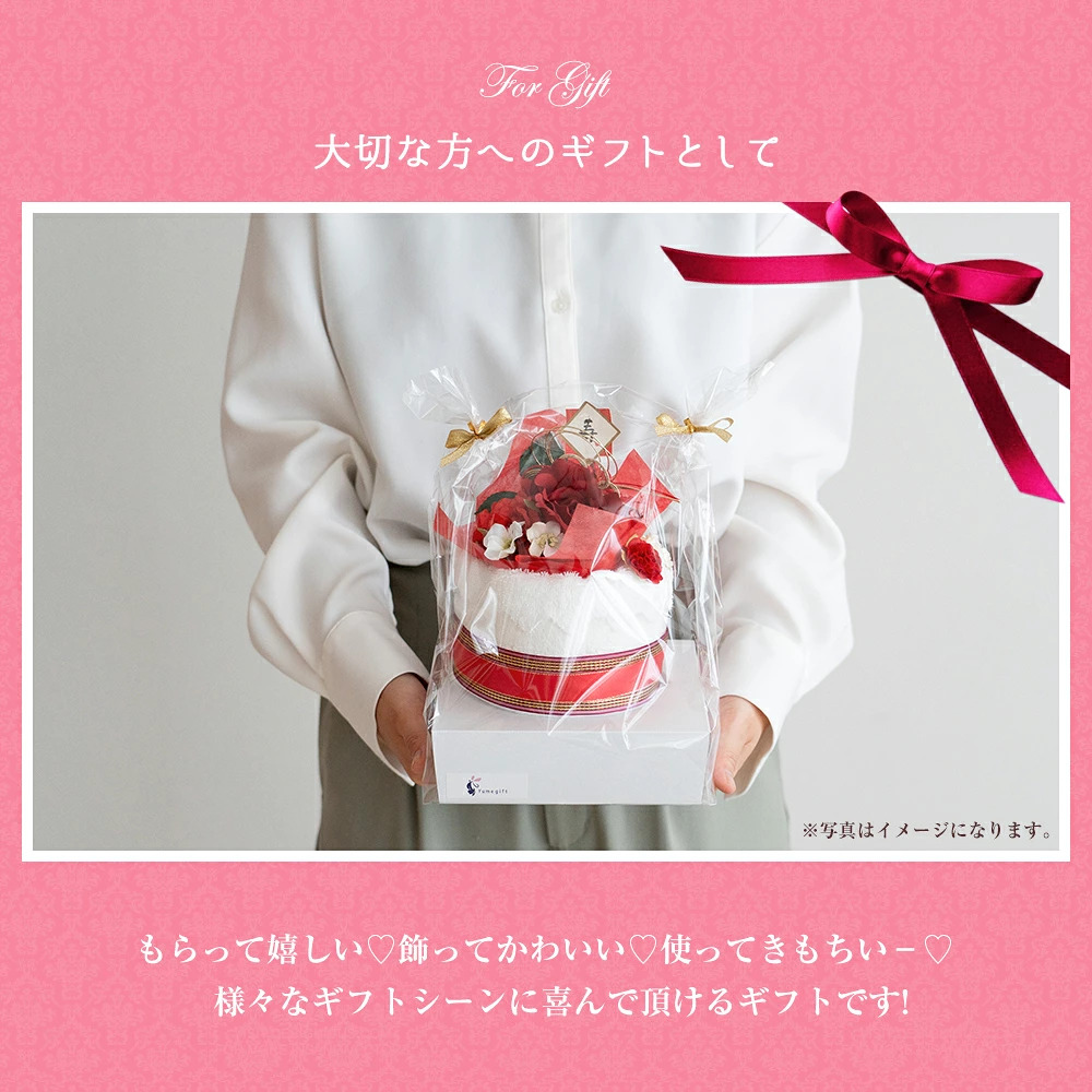 還暦祝い タオルケーキ 今治タオル 日本製 | Yumegift（ユメギフト）の