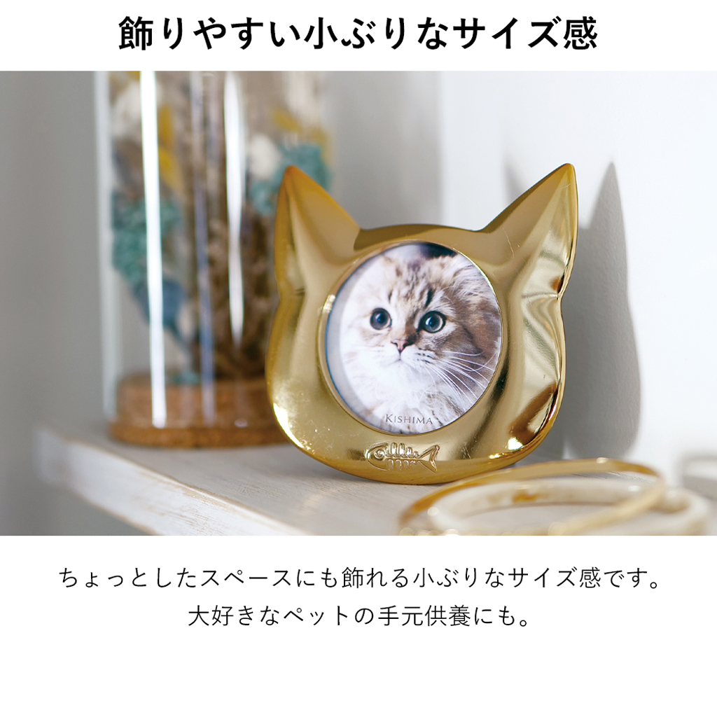 Coco ワンちゃんネコちゃんの形をしたフォトフレーム | KISHIMA