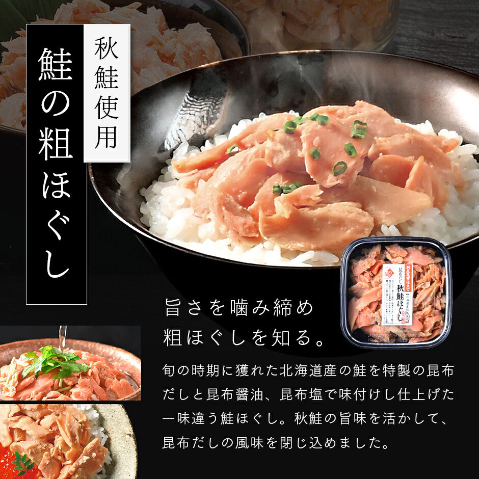 限定 whatwewan tentoten pastime 北海道物産展 セット 数量限定】SOUPIR JIKITAN Dozen / スピール 磁気炭ダース