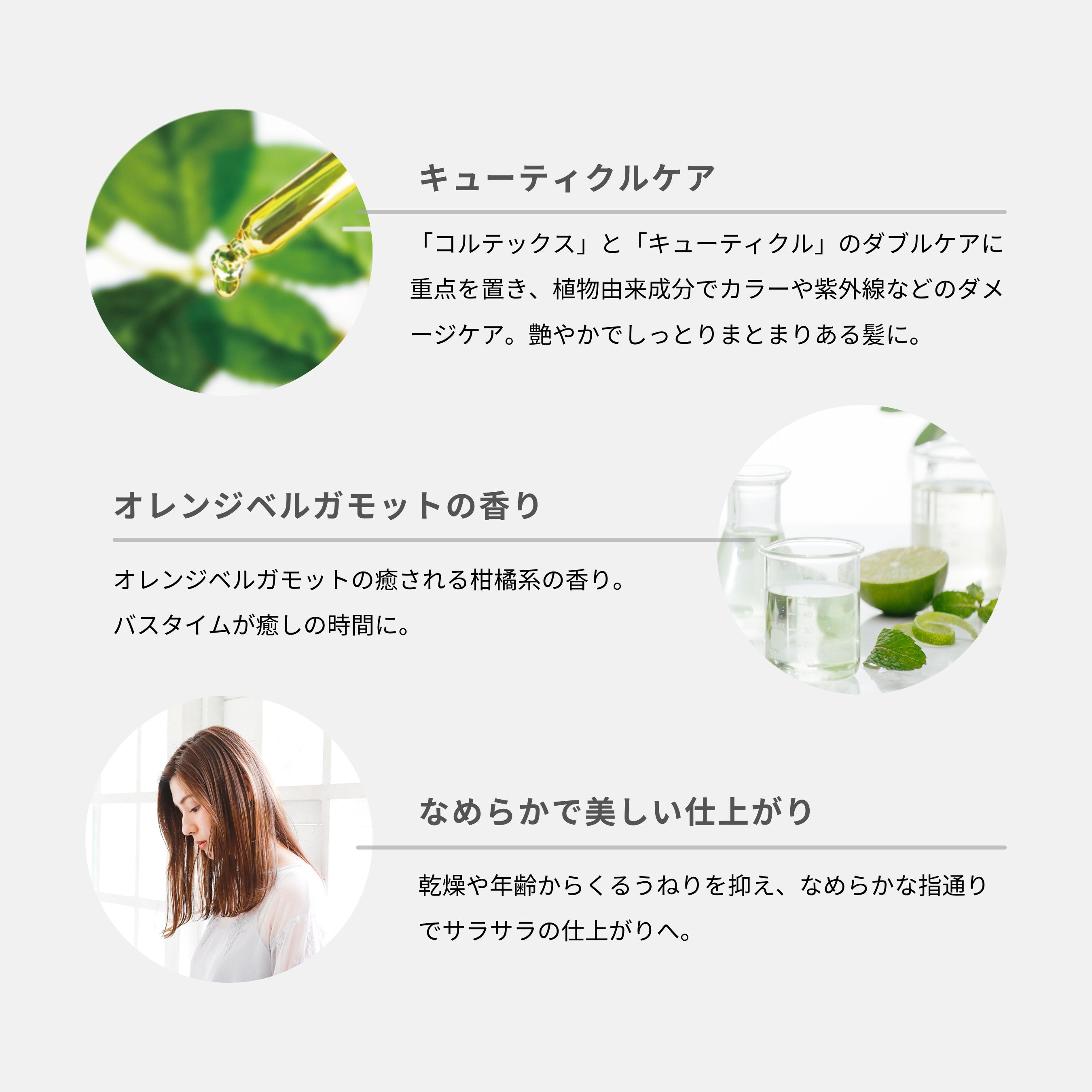 スカルプヘアケアセット | NANACOSTAR（ナナコスター）の