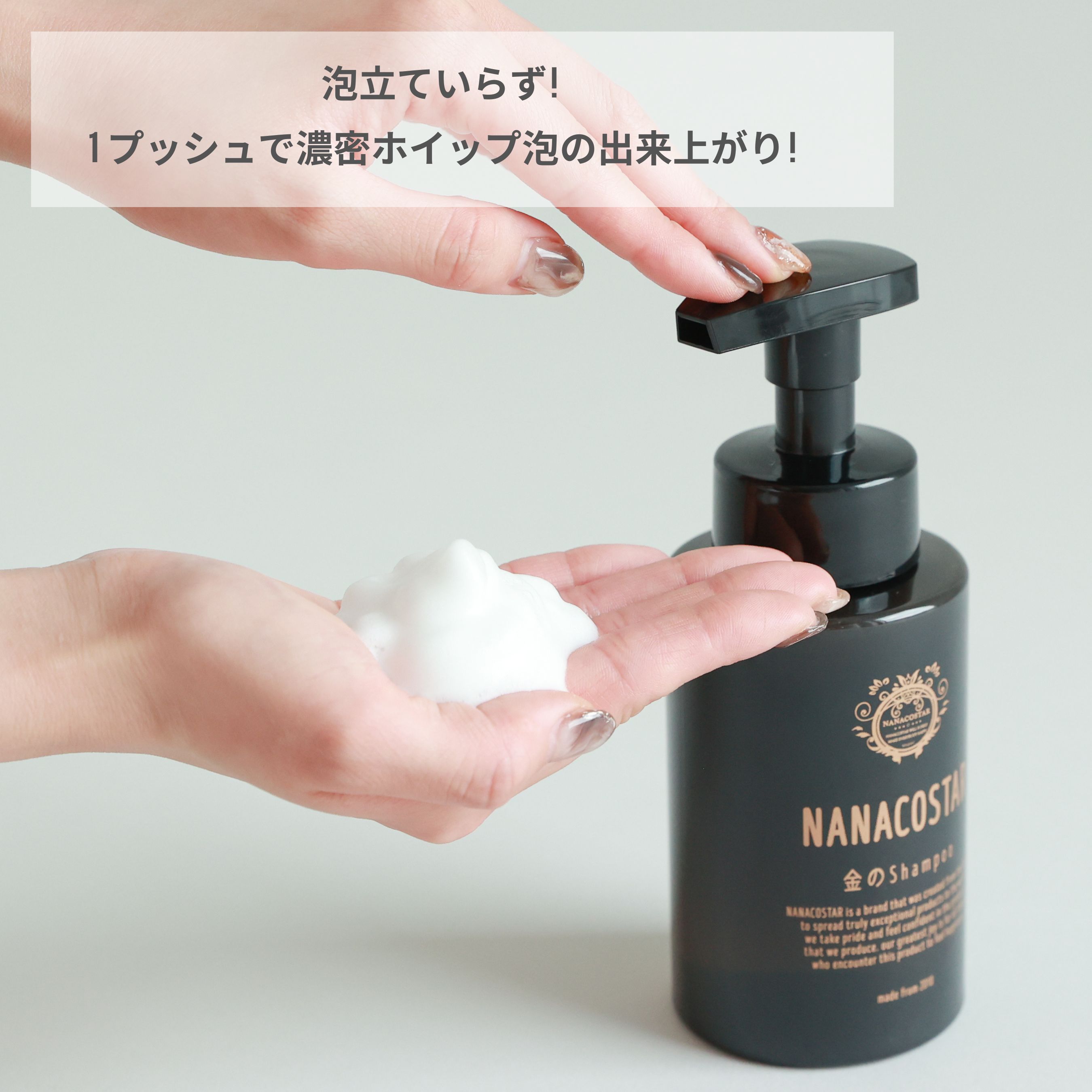 スカルプヘアケアセット | NANACOSTAR（ナナコスター）のプレゼント