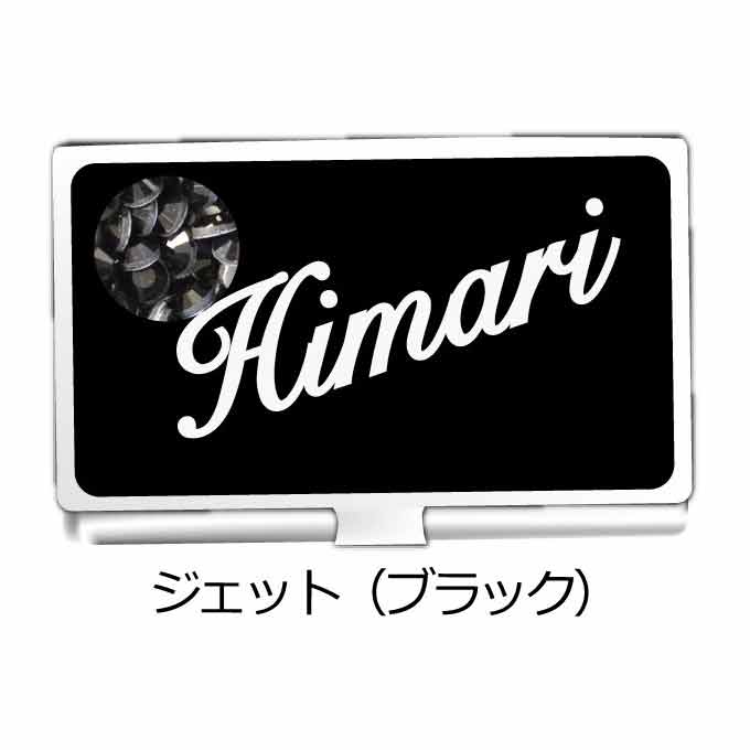【美品&希少】スワロフスキー 名刺入れ 廃盤品 スワロフスキー名刺入れのデラックスバージョン | PARCELAブログ