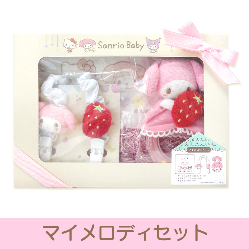 サンリオ １００サイズ 詰め合わせセット おうち型ギフトボックス入り！ サンリオキャラクター お菓子