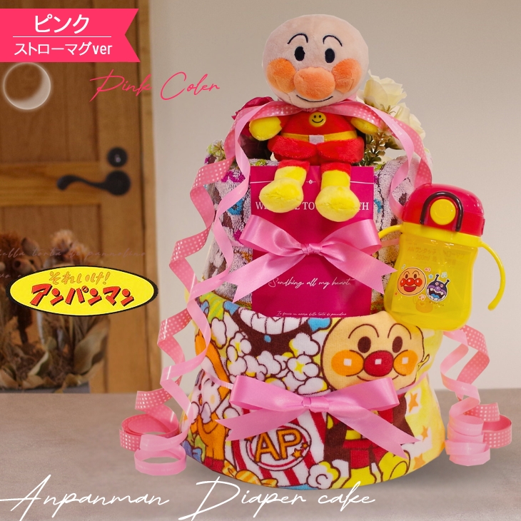 Design works アンパンマン 男の子 オムツ ケーキ Amazon KanonBabys