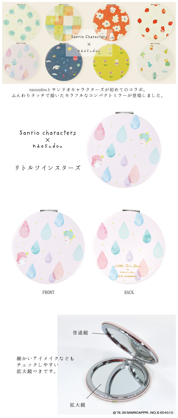 サンリオ みんなのたーぼー 手鏡 1988年 みんなのたぁ坊 手鏡 ミラー サンリオ レトロ 当時物 箱付き