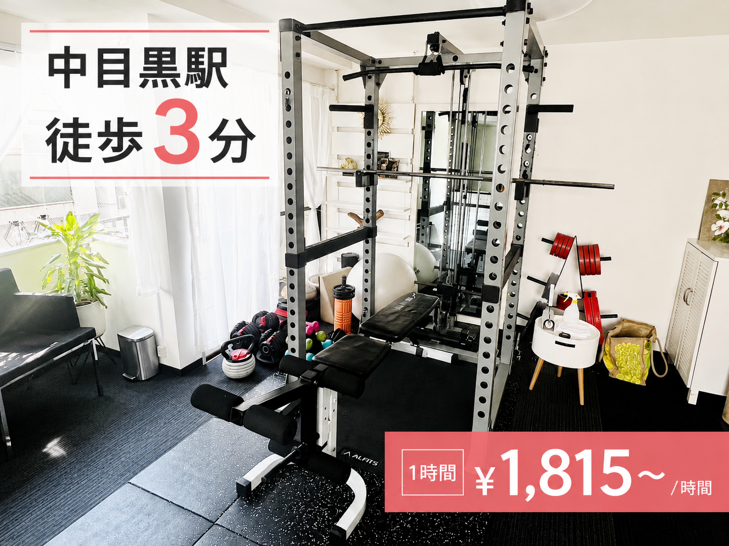 gym image