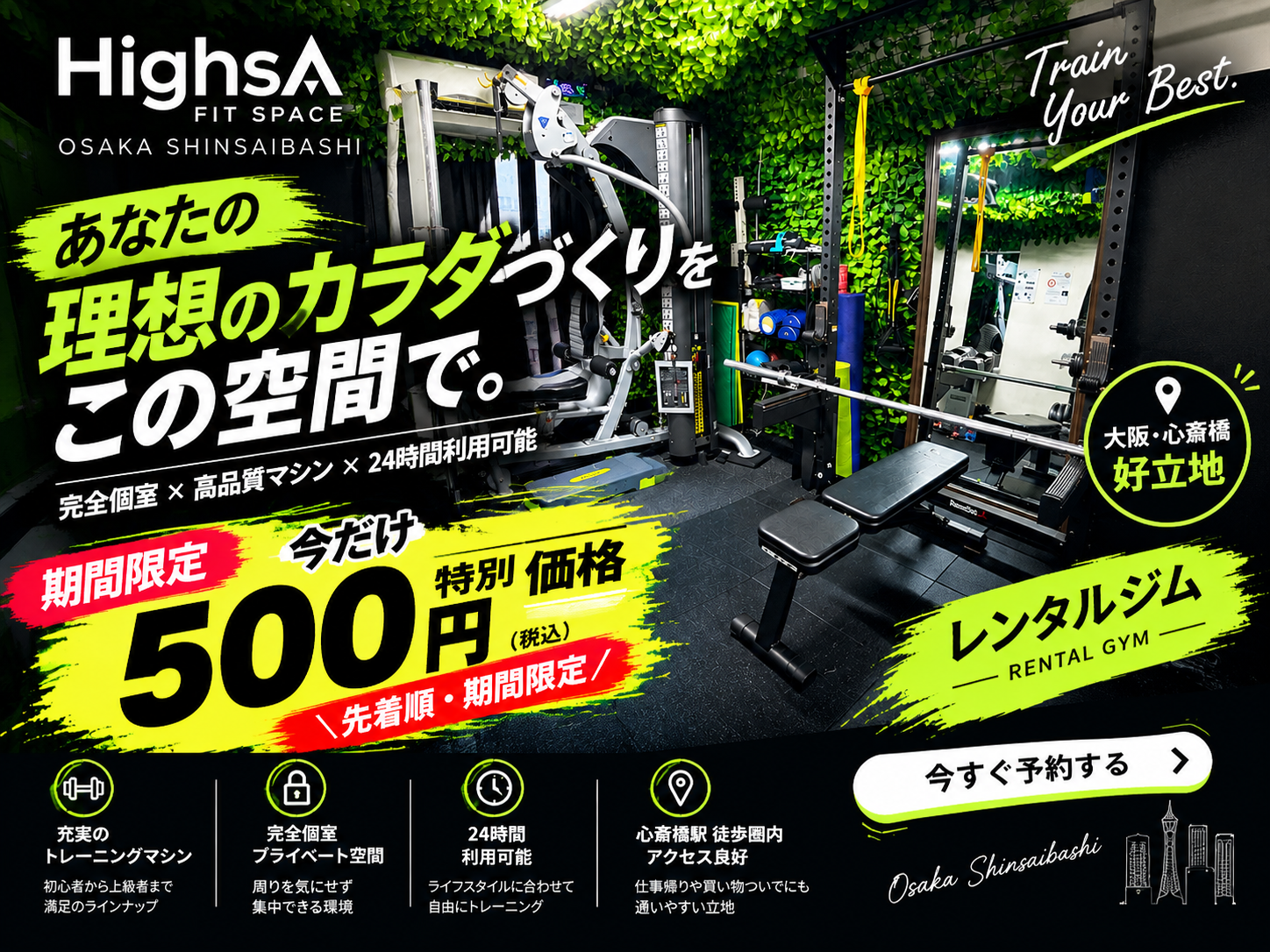 gym image
