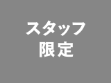 免田指名|カット+アディクシー+コアミーTr(50%OFF)¥19,800→¥9,900のイメージ画像