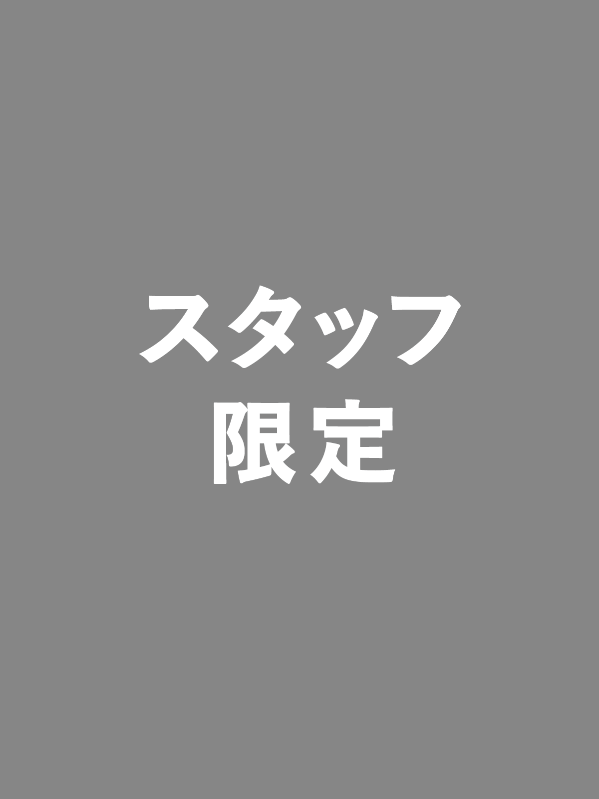 津田指名｜ カット+カラー+オージュア2SstepTr(50%OFF)￥19,030→¥9,515のイメージ画像
