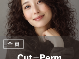定番｜カット+パーマ+トリートメント(20%OFF)￥18,150→¥14,520のイメージ画像