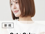 定番|カット+カラー(20%OFF)¥12,100→¥9,680のイメージ画像