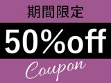新規｜【スペシャルクーポン】カット+カラー+コラーゲン(50%off)￥15,400→￥7,700のイメージ画像