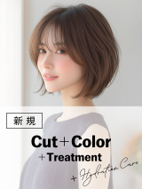 春のヘアメンテ｜カット+トリートメント+ツヤ髪ケア(40％OFF)￥13,200→¥7,920のイメージ画像