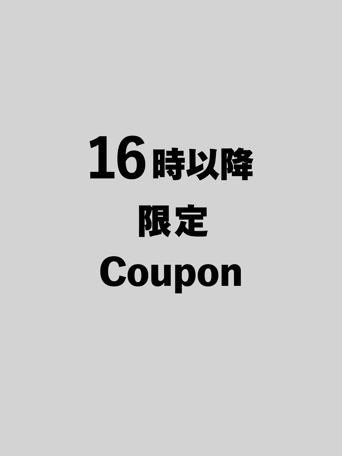 《16時以降限定》透明感カラー◎|カット+アディクシーカラー(30%OFF) ¥10,780のイメージ画像