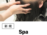 本格ヘッドスパ|アロマオイルスパ+シャンプー・ブロー(20%OFF)¥9,350→¥7,480のイメージ画像