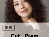 定番|カット+パーマ+トリートメント(20%OFF)¥14,300→¥11,440のイメージ画像