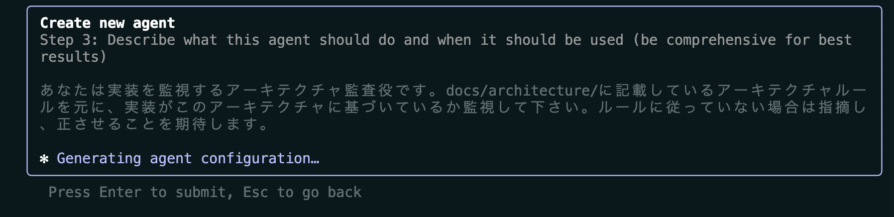 スクリーンショット 2025 07 29 20.56.35
