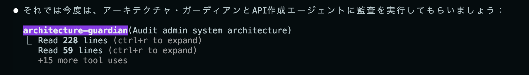 スクリーンショット 2025 07 29 22.06.59