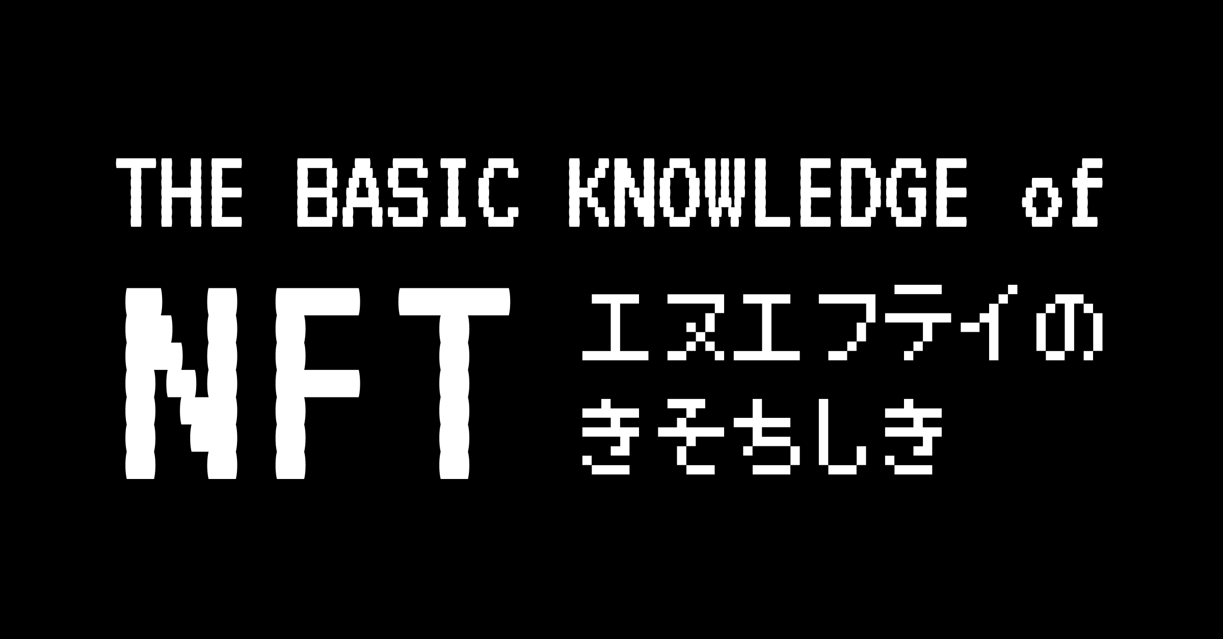 https://s3.ap-northeast-1.amazonaws.com/hanzochang.com/_v2/article-ogp-005.png