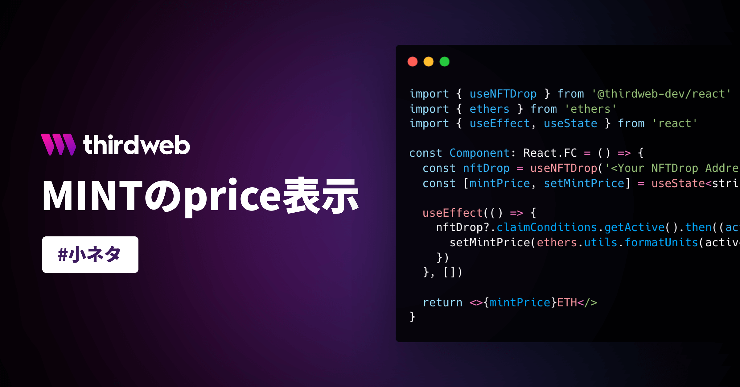 https://s3.ap-northeast-1.amazonaws.com/hanzochang.com/_v2/article-ogp-011.png