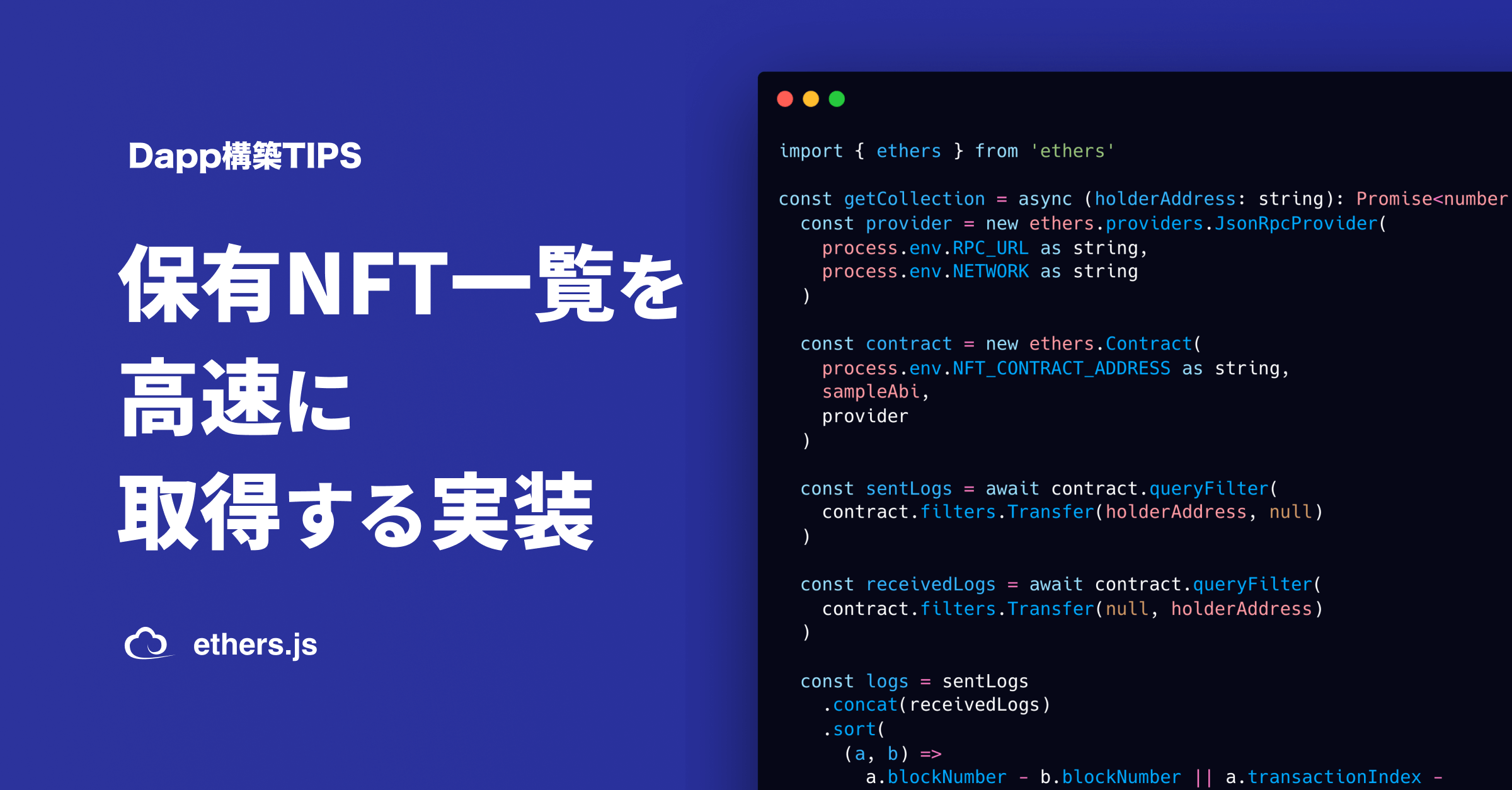 https://s3.ap-northeast-1.amazonaws.com/hanzochang.com/_v2/article-ogp-016.png