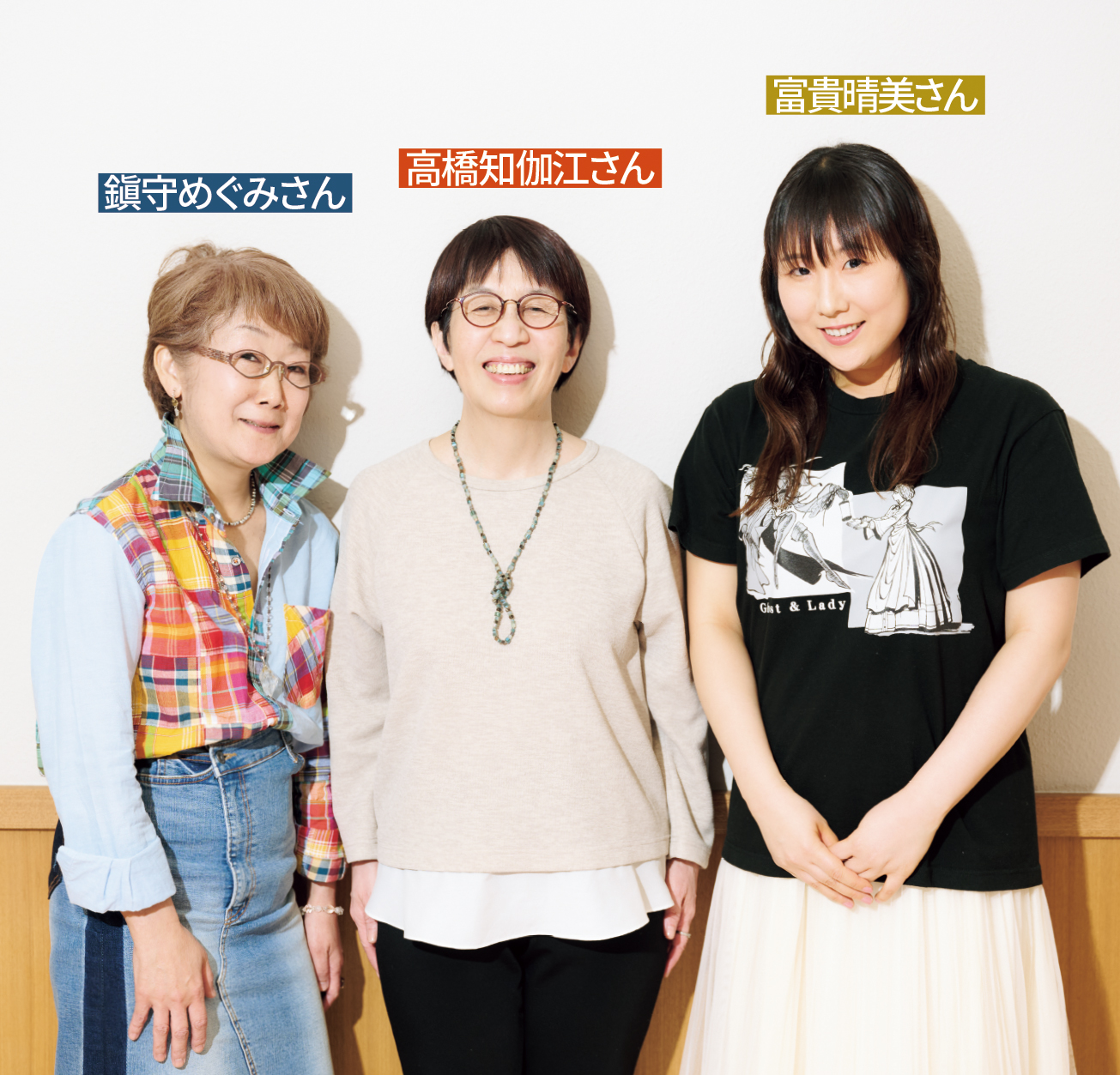 脚本・歌詞 高橋知伽江さん、作曲・編曲 富貴晴美さん、音楽監督 鎭守めぐみさん