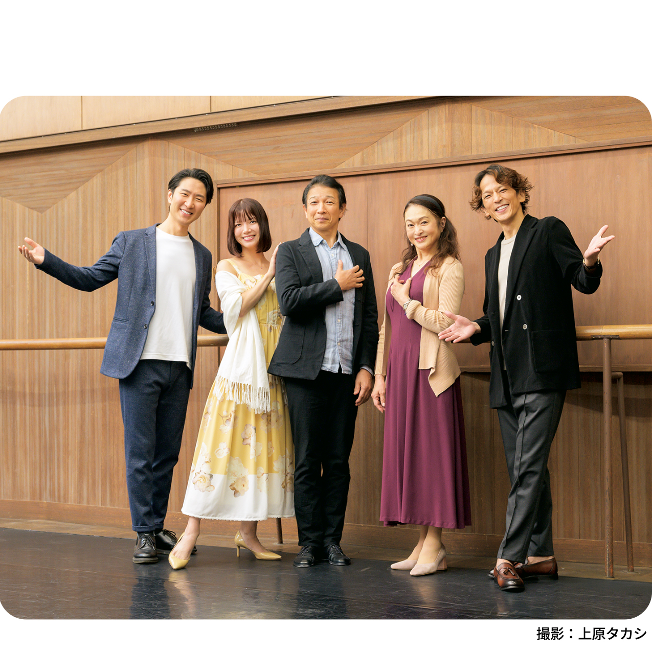 清水大星・平田愛咲・荒川 務・秋本みな子・田邊真也