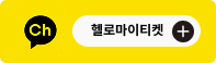 카카오톡 채팅 상담