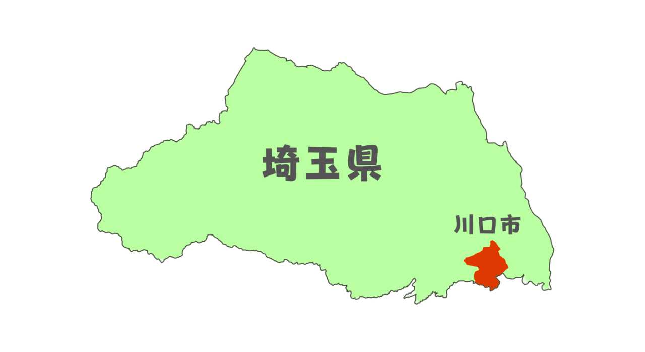 埼玉県川口市の注文住宅相場を徹底解説｜土地付き価格・坪単価・年収別の目安