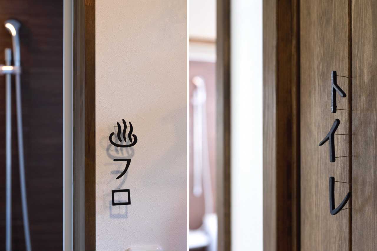 ルームプレート