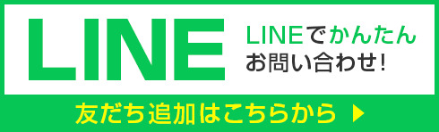 株式会社ベアーコーポレーションの公式LINEアカウント