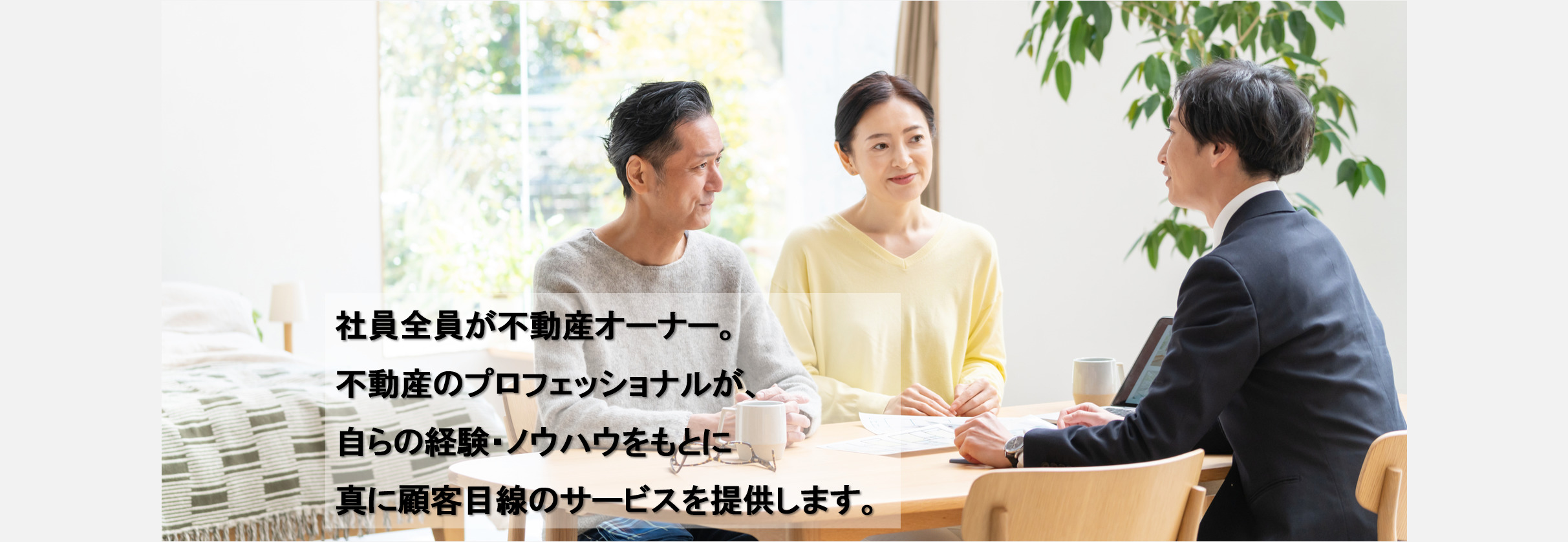 株式会社イクスビー