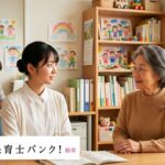 サムネ