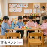 サムネ