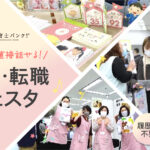 サムネ