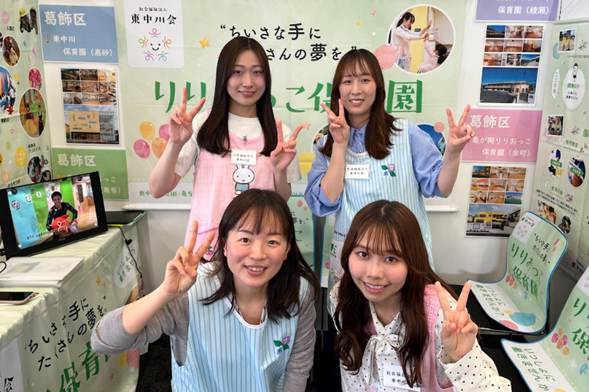 保育士バンク!フェスタの様子