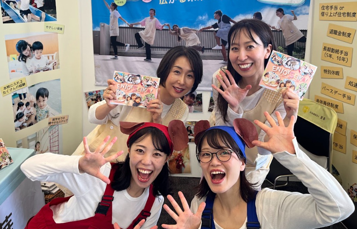 保育士バンク！フェスタの様子