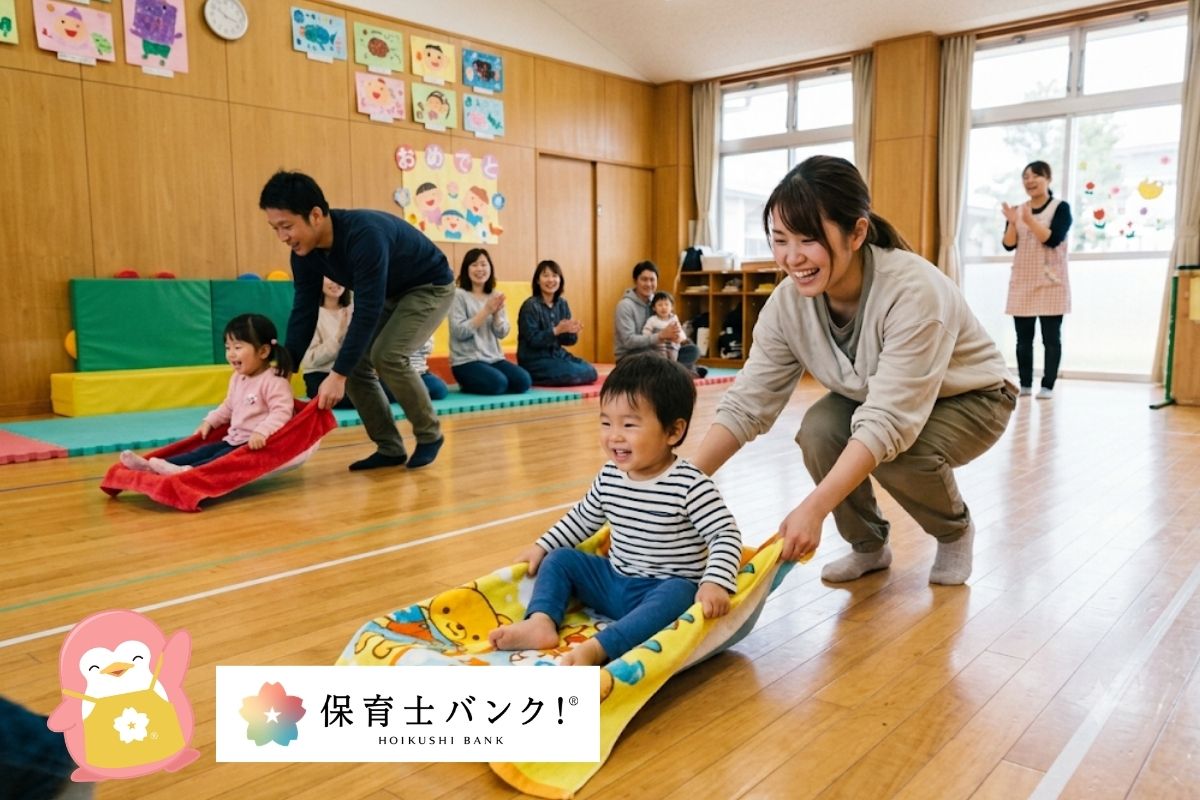 親子競技
