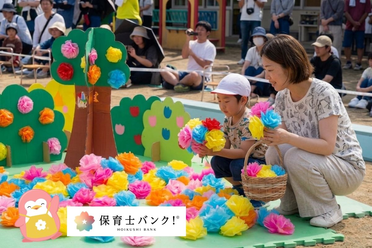 親子競技
