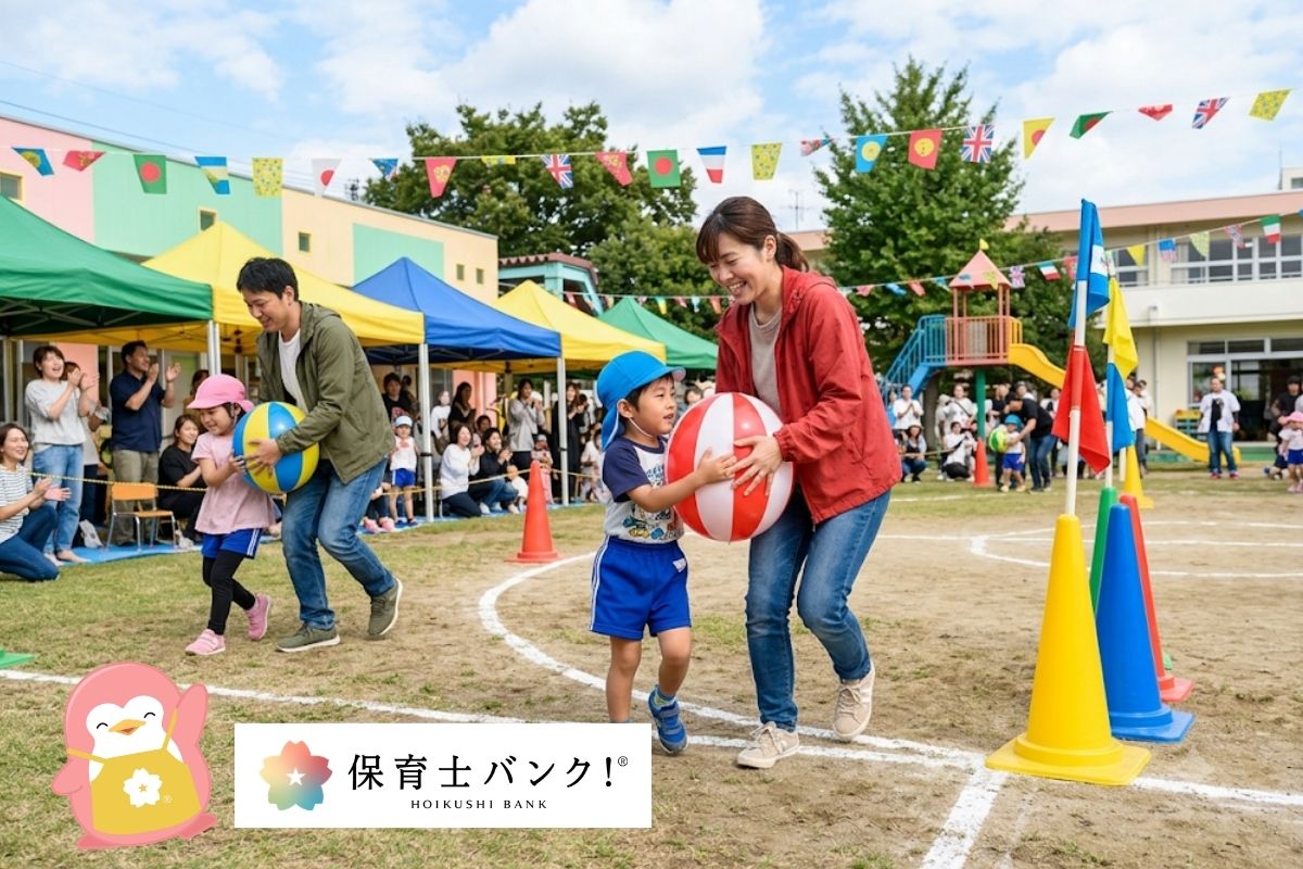 親子競技